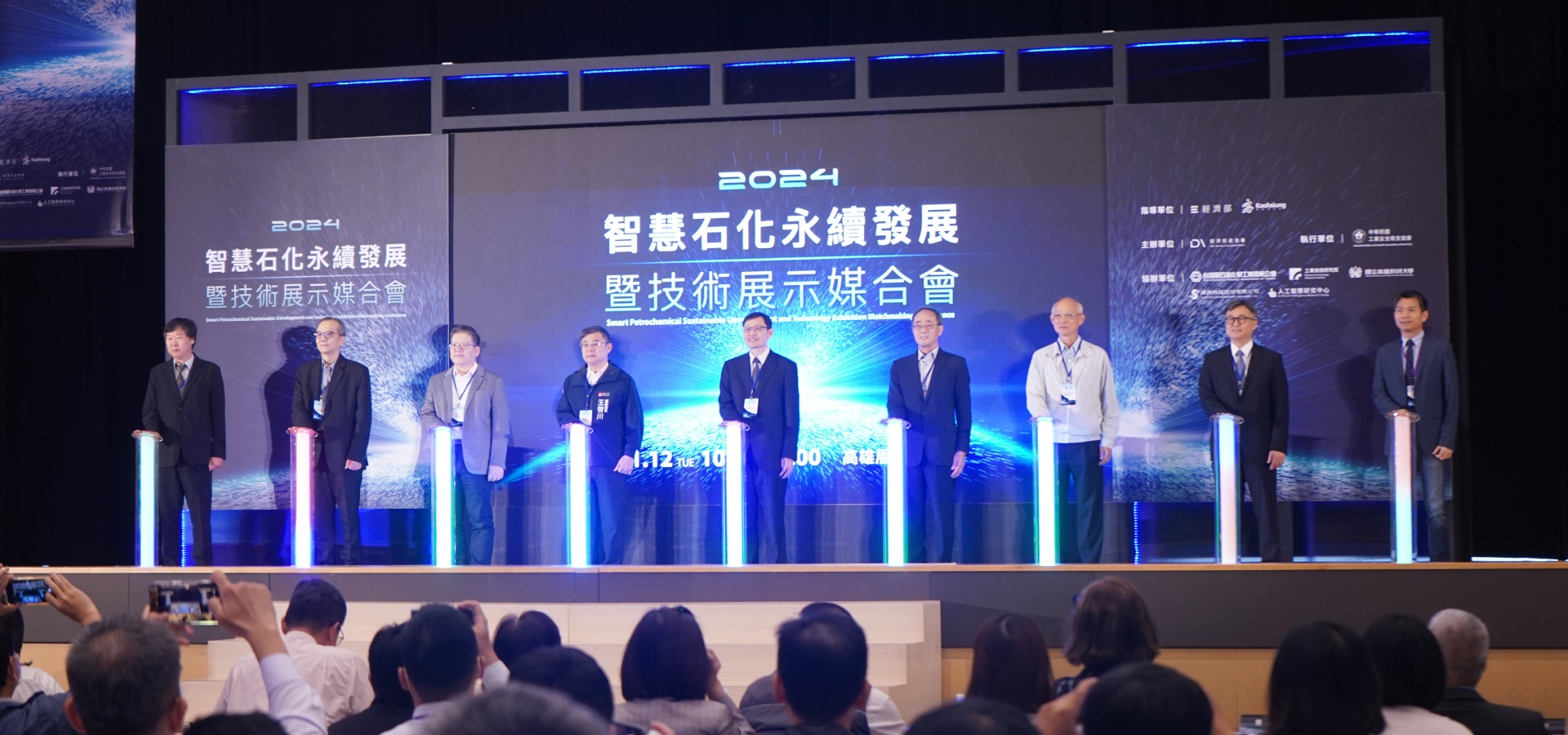 conference image