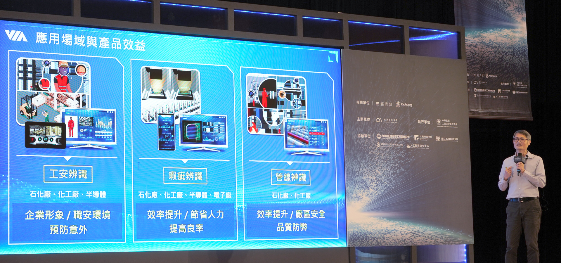 petrochemical event speaker